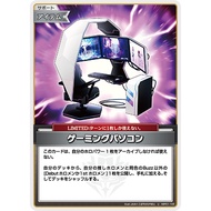 GAME [hBP01] Blooming Radiance (hololive OFFICIAL CARD GAME) ゲーミングパソコン hBP01-103 U