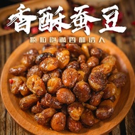 Waxy Baby Spicy Addiction Crispy Broad Bean Spicy Bean Fennel Bean Spiced Bean Orchid Bean Chongqing