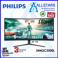 Philips Evnia 34M2C3500L 34 Inch Monitor / WQHD, 3440x 1440, 180Hz, 1ms (Warranty 3years on-site wit