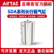【好康】亞德客薄型長行程氣缸SDA25/32/40/50/63/80/100X110X120X150S-B