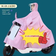 Rain poncho raincoat anti-storm rain full-body electric motorcycle single increase thick men and women long new electric
