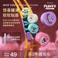【新款上市】INTO YOU 皮克斯毛毛狂欢系列唇颊两用唇泥雾面哑光唇釉不拔干 MM02