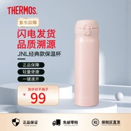 膳魔师（THERMOS）学生情侣进口保温保冷杯壶不锈钢真空防漏车载男女水杯 JNL-502-GPK杏粉色 500ml 500ml