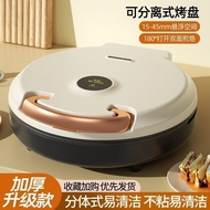 Automatic Power-Off Double-Sided New Electric Griddle Deepened Household Griddle Heating Pancake Pan