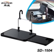B8KE * Car Small Table Board Foldable Dining Table Car Rear Seat Computer Car Rear Car Interior Stud