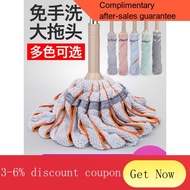 Japanese Style Self-Drying Water Mop Rotating Hand Washing Free Wet and Dry Old Hand Twist Ordinary Lazy Household Mop