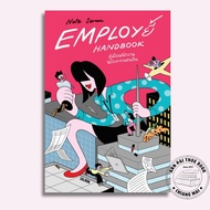 EMPLOY Book HANDBOOK Brand Employee Manual Note Sarun SALMON (SALMON)