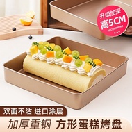 Mold Roll Heightened Towel Cake Dip Non-Square 28x28 Oven Household Pastry Pan Baking Deep Baking Sn