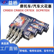 Jualan Panas CR9EIX CR8EIX CR7EIX Palam Pencucuh Motosikal EFI Palam Pencucuh NGK Palam Pencucuh