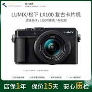 二手Panasonic/松下 DMC-LX100GK長焦4k卡pian相機lx100數碼學生