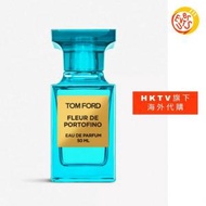TOM FORD - [免運費] Private Blend Fleur de Portofino 香水 50 毫升 (平行進口)