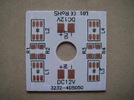 【晶晶旺企業社】4燈5050型LED電路板PCB線路板-尺寸3.2*3.2公分