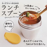 日本品牌「MARNA」便攜小湯勺 K629 粉