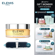 Elemis Pro-Collagen Cleansing Balm 100 g. เอเลมิส โปร คอลลาเจน เคล็นซิ่ง บาล์ม (เช็ดทำความสะอาดเครื่