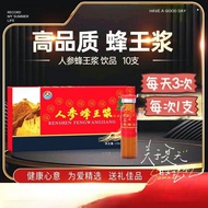 Royal Jelly Ginseng Natural Oral Liquid Drink Healthy Immunity 10 Drinks Pack Royal Jelly 9.8 Q