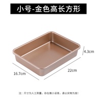 BAICHANG | Nonstick Baking Pan 28x28cm