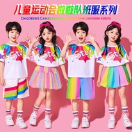 儿童多巴胺彩星啦啦队演出服小学生运动会服装班服幼儿园合唱套装Children's Dopamine Color Star Cheerleading Team Performance Clothing 