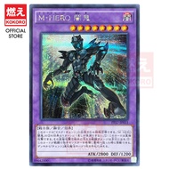 YUGIOH CARD Masked HERO Anki M ・ HEROH CARD Masked HERO Anki M ・ HERO Dark Demon PP17-JP011 LVP2-JP0