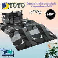 TOTO💙 ชุดประหยัด! (19 Collection) 🛏️🖤Minimal Modern~ลายโมเดิล📐 ผ้าปูที่นอน+ผ้านวม5ฟุต(70x90) ผ้านวม3