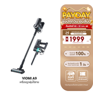 [ใช้คูปอง ลดเหลือ 3999 บ.] VIOMI A9 เครื่องดูดฝุ่นไร้สาย แรงดูด Cyclone 23kPa หัวแปรง 4 หัว 5 รูปแบบ