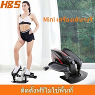 Mini Elliptical เครื่องเดินวงรี ลู่วิ่ง ถนอมเข่า แบบพกพา + หน้าจอแสดงผล Elliptical เดินออกกำลังกายในร่ม Treadmill Walking Machine เครื่องออกกำลังกาย