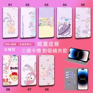 Google Pixel 10 Pro XL Phone Case Flip 9A Leather Case Star Bunny Cute 8A All-Inclusive Protective C