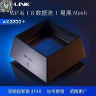 TP-LINK XDR3250雙頻千兆無線路由器家用穿墻高速WiFi6易展AX3200現貨