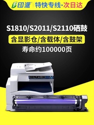 Preferred❤ Suitable for Fuji Schle eos 2150n Selenium Drum 2350nda Photosensitive Drum Assembly s211