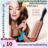 Nine Rows of Combs for Oily Hair with Fluffy Cranial Top Massage, Styling Straightener Comb