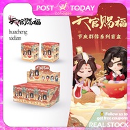 🇲🇾READY STOCK🇲🇾 Heaven Official’s Blessing Blind Box Official TGCF Festival Series Anime Figure Coll