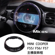 Micas/MINI COOPER/F54/F55/F56/F57/F60/JCW Screen Decoration Frame MINI COOPER accessories