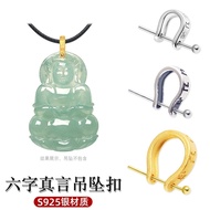 Clip Clip Buckle Simulation Necklace Pendant Clip Head Universal Buckle Jade Buckle Head Accessories
