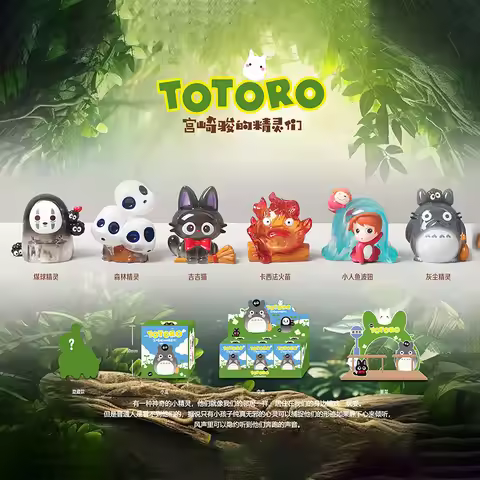 Hot Japanese Anime Surrounding Miyazaki Hayao'S Elves Blind Box Cartoon Creative Trendy Play Home Fu