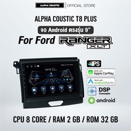 จอแอนดรอยตรงรุ่น Alpha Coustic 9 นิ้ว สำหรับรถ Ford Ranger XLT