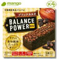 濱田BALANCE POWER BIG 能量棒餅乾- 黑可可味 (4盒)(低熱量, 營養能量棒, 穀物棒 , 新舊包裝)BBD2027/03/30