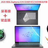Used for Asus ROG Zephyrus G16 GU605 Notebook Screen Protective Film Computer Phantom 16 Air 2025 An