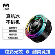 Mimo CX15 Mobile Phone Radiator MEMO Icing Magnetic Semiconductor Frozen AI Refrigeration Cooling Co