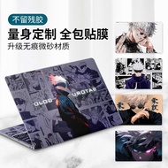 Notebook Sticker No Glue Suitable for Lenovo 2025 Zhaoyang X3-14 Computer 16 Protection IRL Set X5 Y