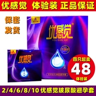 Angel Qiaofei You Feels Hyaluronic Acid Lubrication Silicone Free Ultra thin Men's No Wash Condom suntingting1