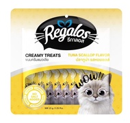 [15gx25ซอง] ใหม่ ขนมแมวเลีย Regalos X Dr.Choice สุขภาพดี รีกาลอส ขนมแมวเลียไม่เค็ม
