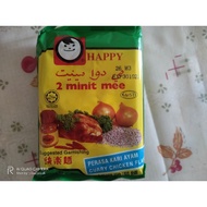 SARAWAK HAPPY MEE INSTANT PERISA KARI 70G × 5PACKS