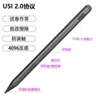 Suitable for Step by Step S9/S8/X6/X5Pro Learning Machine Original Stylus Answer Pen Question Pen An
