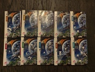 倪匡 紫青雙劍錄