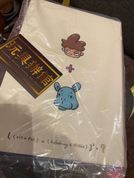 全新現貨 Hibbo Poh One Little Planet x Vin x fufufanny Toysoul Summer Soul 2022