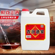 Bulk Barrels Clearing Factory Direct Supply Wine White Wine 53 Degrees Shuiyuan Wine House Apricot W