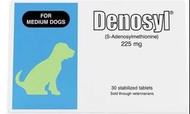 Denosyl 225mg 補充品
