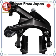 [From-Japan:]  SHIMANO BR-R9200 Rear R55C4 Shoe Medium