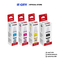 CANON Ink Bottle GI-790BK,C,M,Y (เซท 4 สี) หมึกพิมพ์ (SP2-1610+SP2-1611+SP2-1612+SP2-1613) SP2-1610+