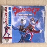 Gaia Ultraman TV Version BGM Music Original Soundtrack OST Vol.3 ウルトラマンガイア-8.4.22Y