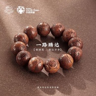 Budala Palace Golden Silk Sandalwood Bracelet Wood Carving Buddhist Beads Bracelet Word Auspicious A